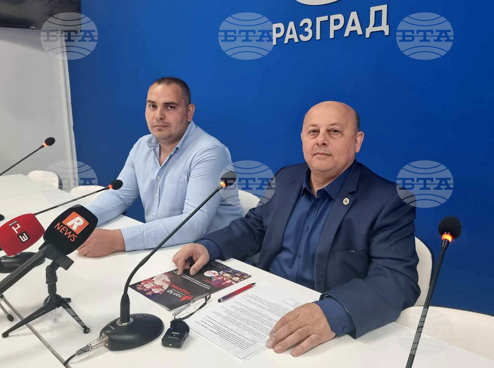 Национален пресклуб на БТА-Разград - “ТОП 10 Български танцов фолклор“ - пресконференция