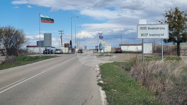 Граничният преход „Ивайловград - Кипринос" ще бъде затворен за движение от 9:00 до 22:00 часа в неделя, предупредиха от Общината