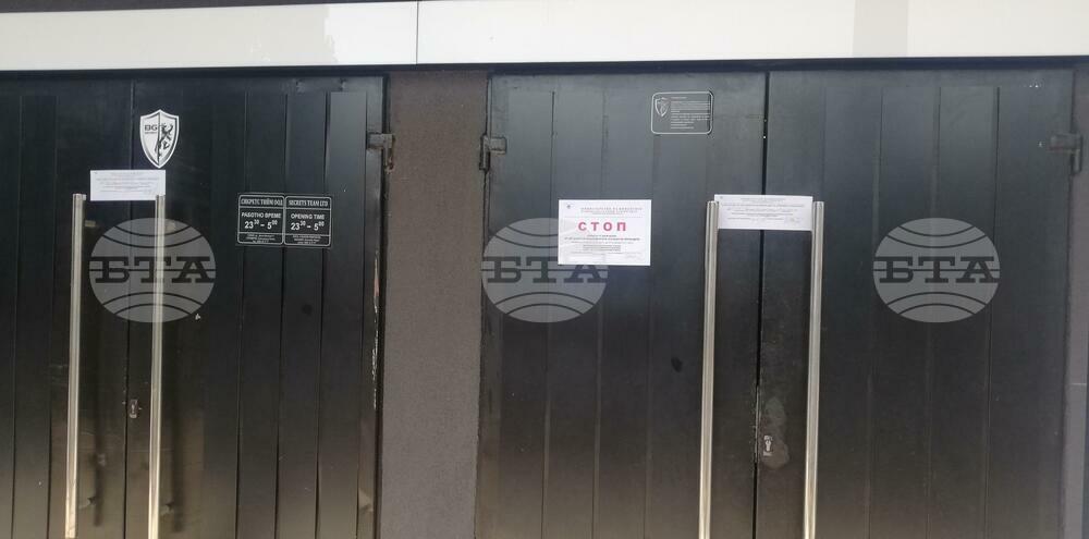 Затворена е голяма дискотека в "Слънчев бряг" заради неиздаване на касови бележки