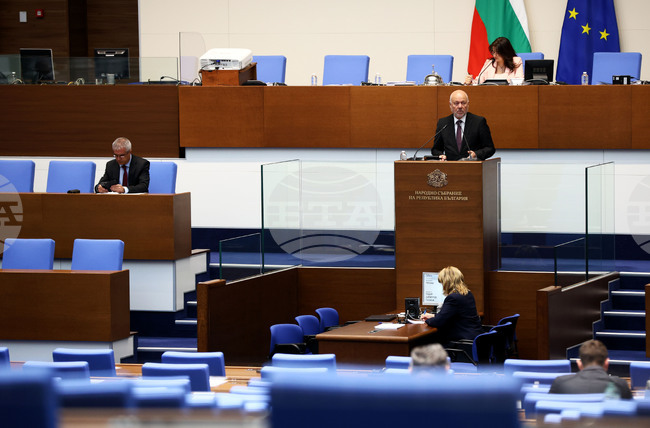 Парламентарен контрол