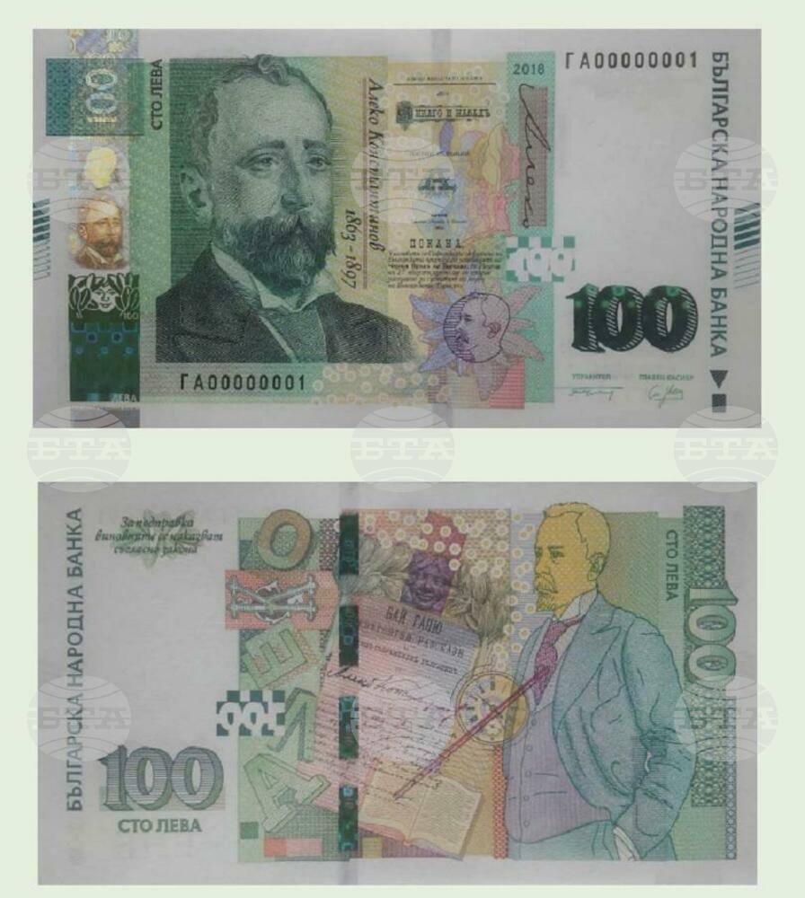 Сдружение “Спортен клуб Дипломат” - „ВИДОВ ДЕН“