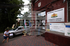 Своге - водна криза
