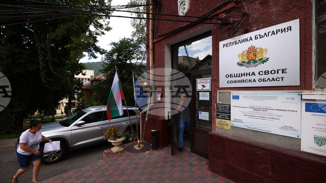 Общинският съвет в Своге ще разгледа предложение за изменение на Общия устройствен план с цел изграждане на два вятърни парка