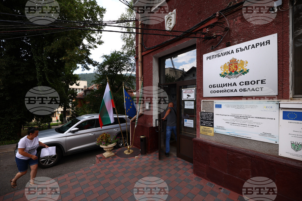 Общинският съвет в Своге ще разгледа предложение за изменение на Общия устройствен план с цел изграждане на два вятърни парка