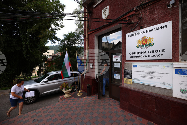 Общинският съвет в Своге ще разгледа предложение за изменение на Общия устройствен план с цел изграждане на два вятърни парка