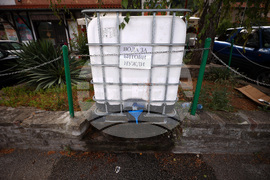 Своге - водна криза