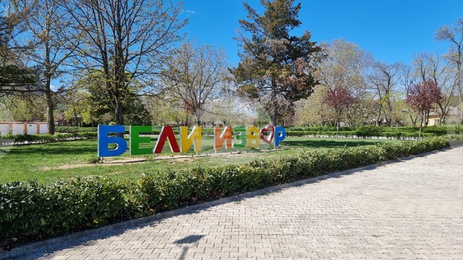 Във врачанското село Бели извор подготвят поредното издание на фестивала „Бели нощи" 