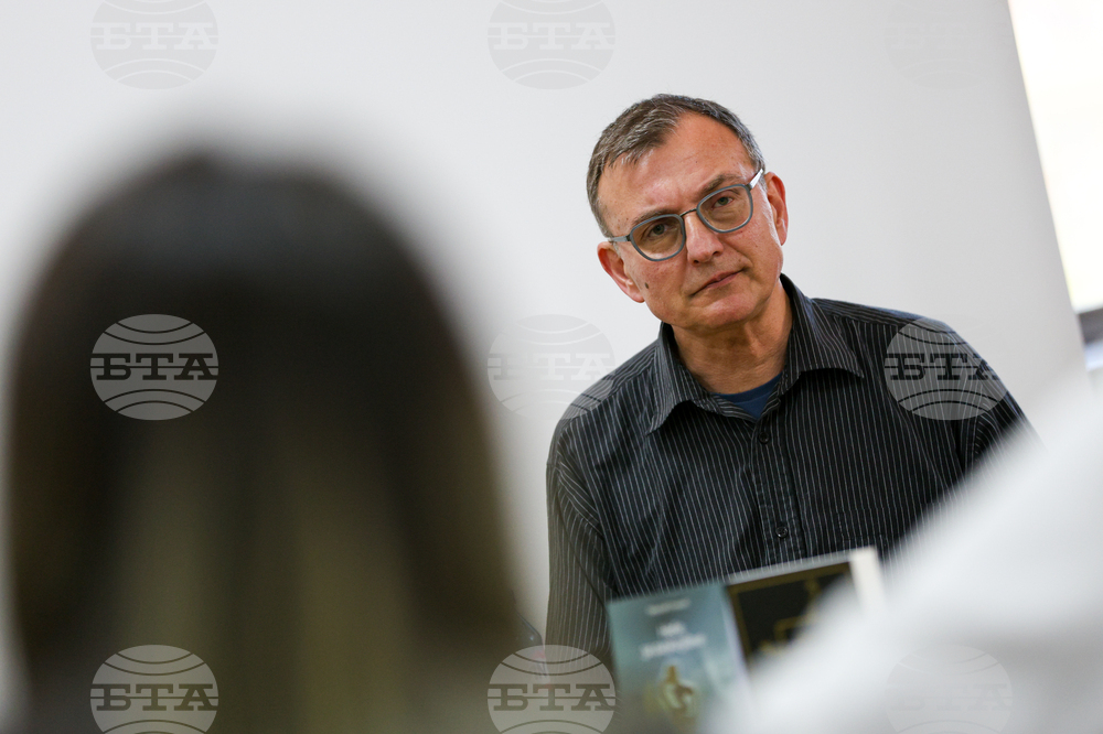 Благоевград - Ирен Петрова - Борислав Стоянов - стихосбирки - представяне