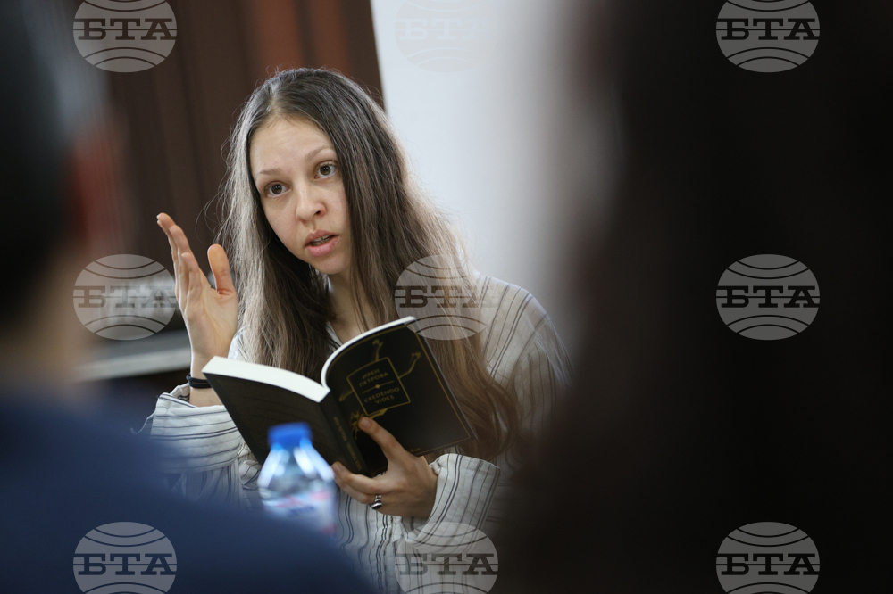 Благоевград - Ирен Петрова - Борислав Стоянов - стихосбирки - представяне