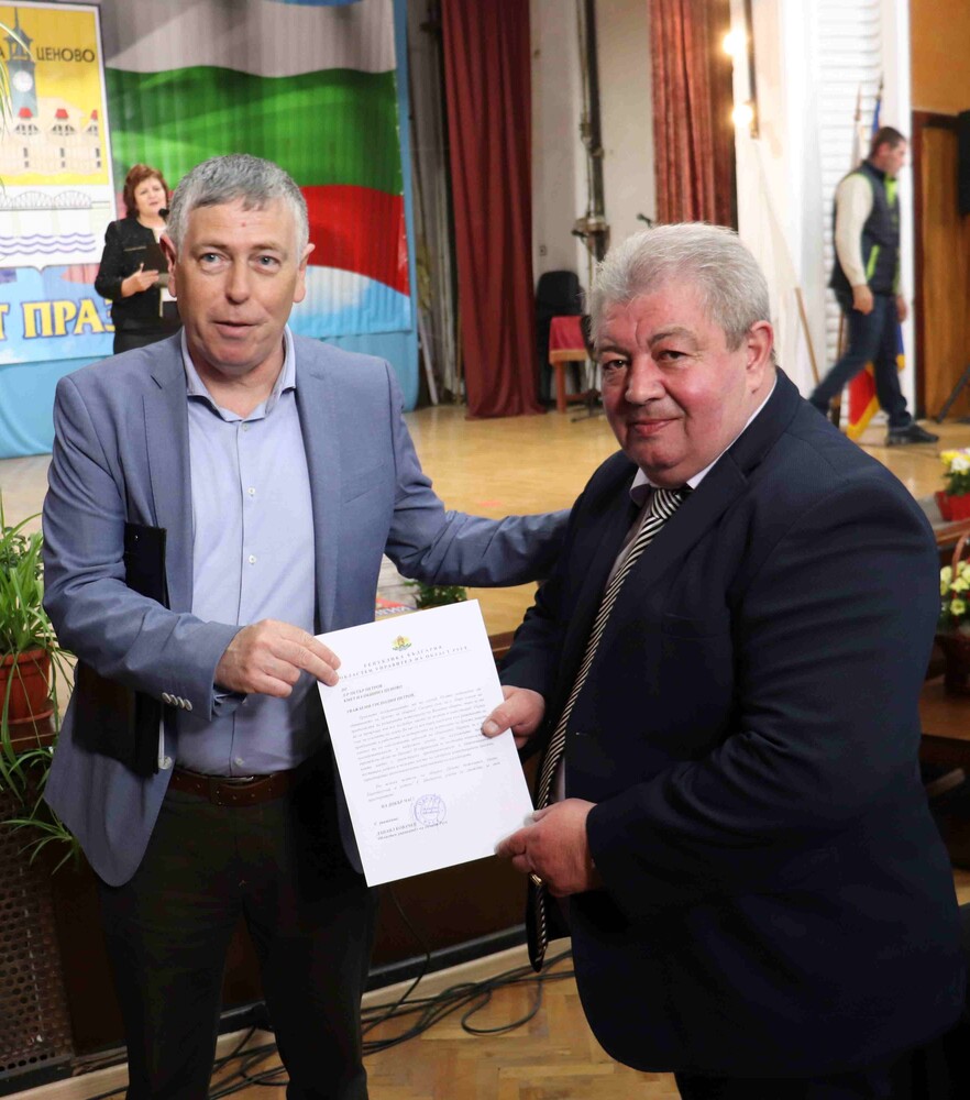 ОА Русе: Община Ценово отбелязва 45 години от създаването си 