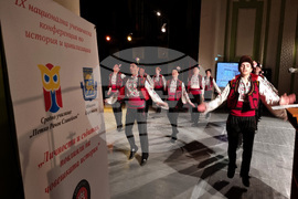 Кърджали - Национална ученическа конференция по история