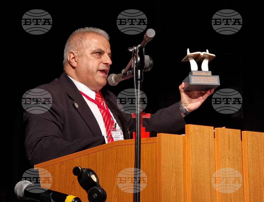 Кърджали - Национална ученическа конференция по история