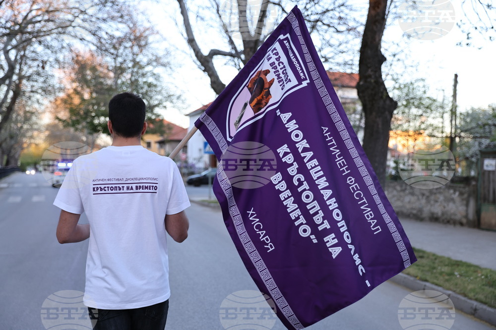 Хисаря - Античен фестивал - откриване