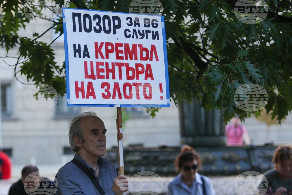 Протест