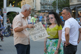 Протест