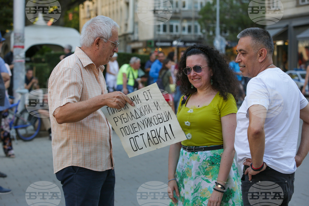 Протест