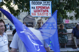 Протест