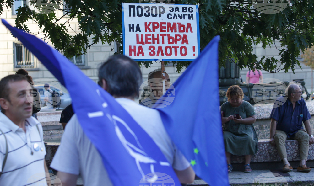 Протест