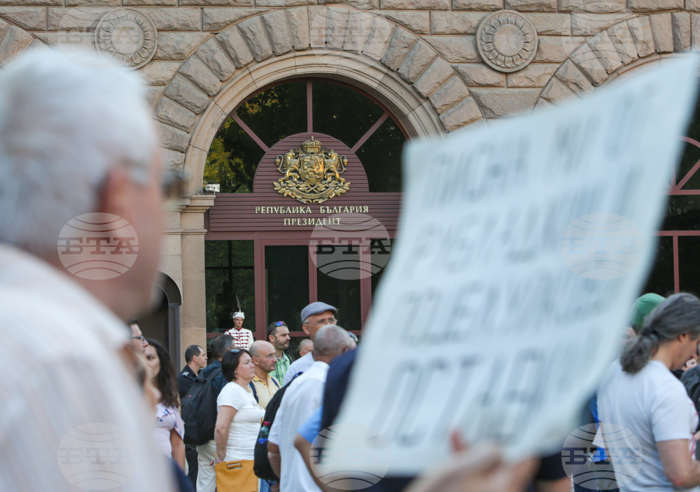 Protest against Bulgaria's Dependence on Russian Natgas Held in Sofia