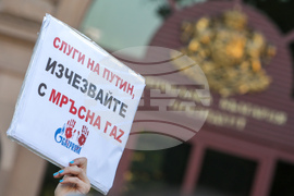 Протест