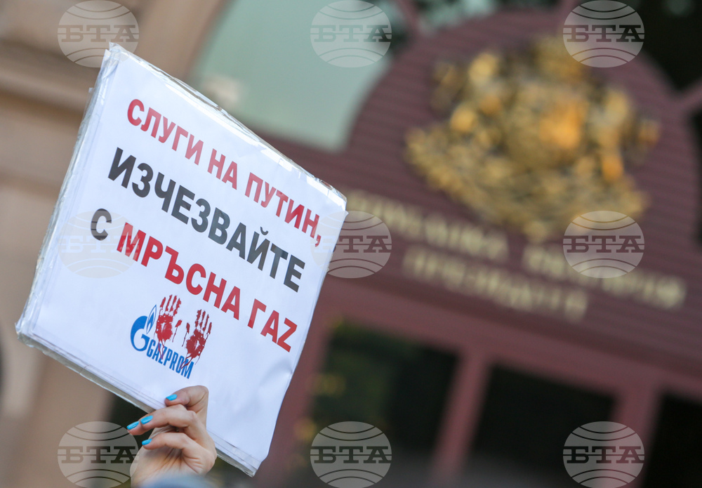 Протест
