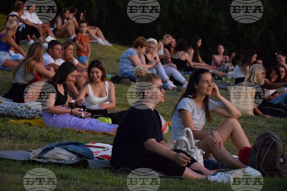 Благоевград - лятно кино на открито