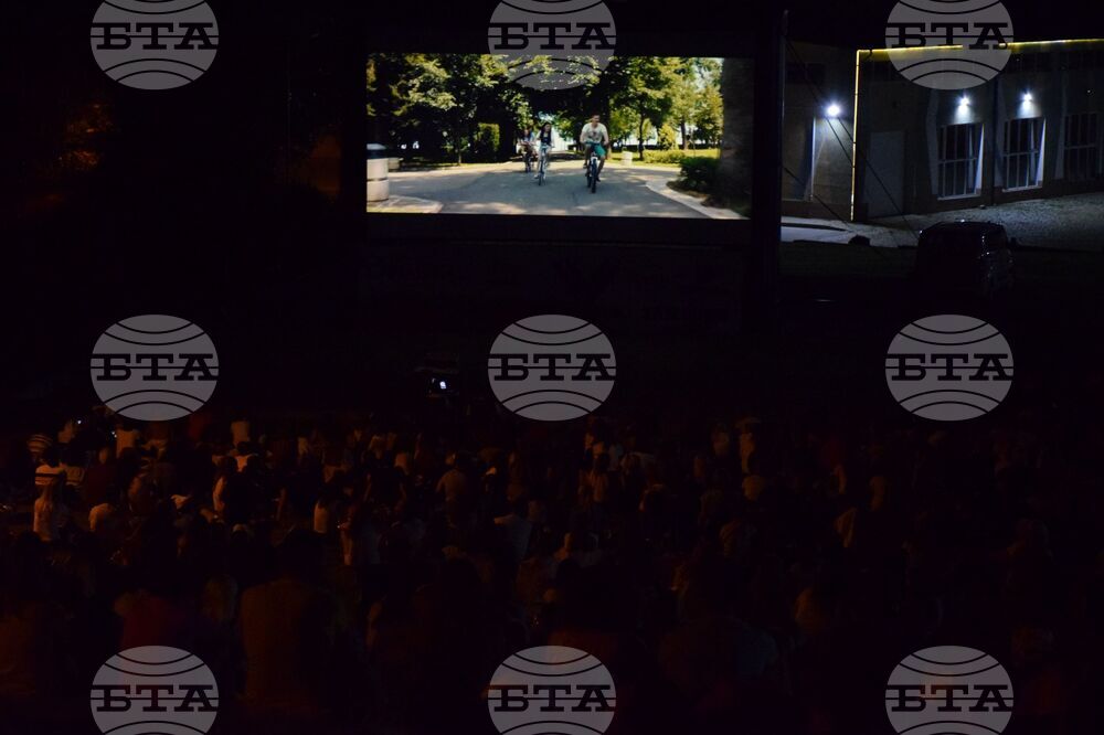 Благоевград - лятно кино на открито