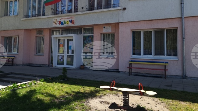 Обявено е свободно работно място за старши учител в Детска градина „Звънче“ в Самоков