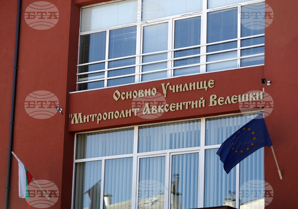 В Самоков 2 май ще бъде неучебен заради великденските празници
