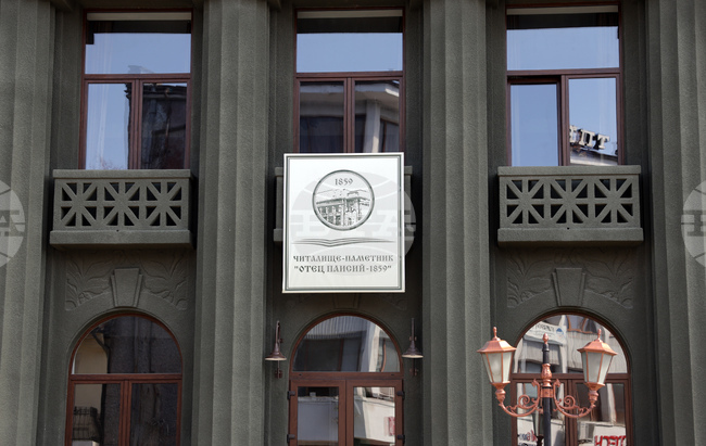 Два нови спектакъла, концерт и премиерна театрална постановка се подготвят в читалището в Самоков