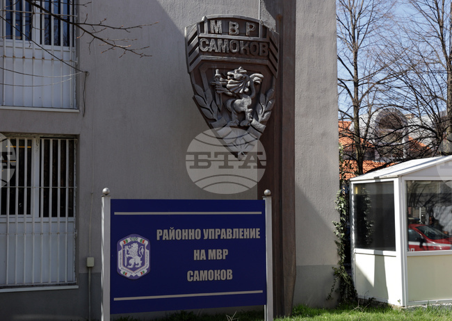 В Регионалното депо за отпадъци в Самоков е открита коризирала граната, съобщиха от полицията