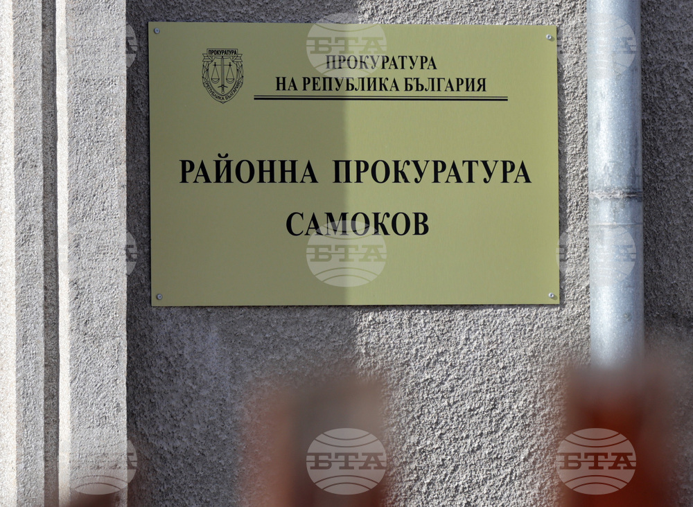 Районната прокуратура в Самоков наблюдава новообразувани дела за престъпления, извършени при условията на домашно насилие в Ихтиман