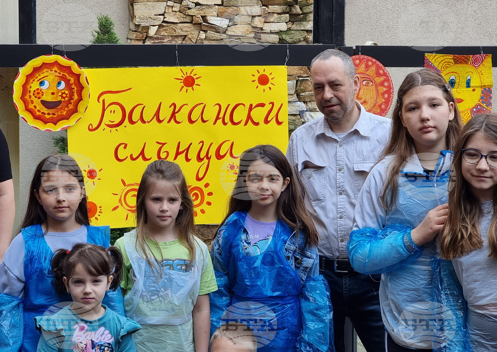 Северна Македония - Български културно-информационен център - "Балкански Слънца" - деца - творчество