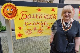 Северна Македония - Български културно-информационен център - "Балкански Слънца" - деца - творчество
