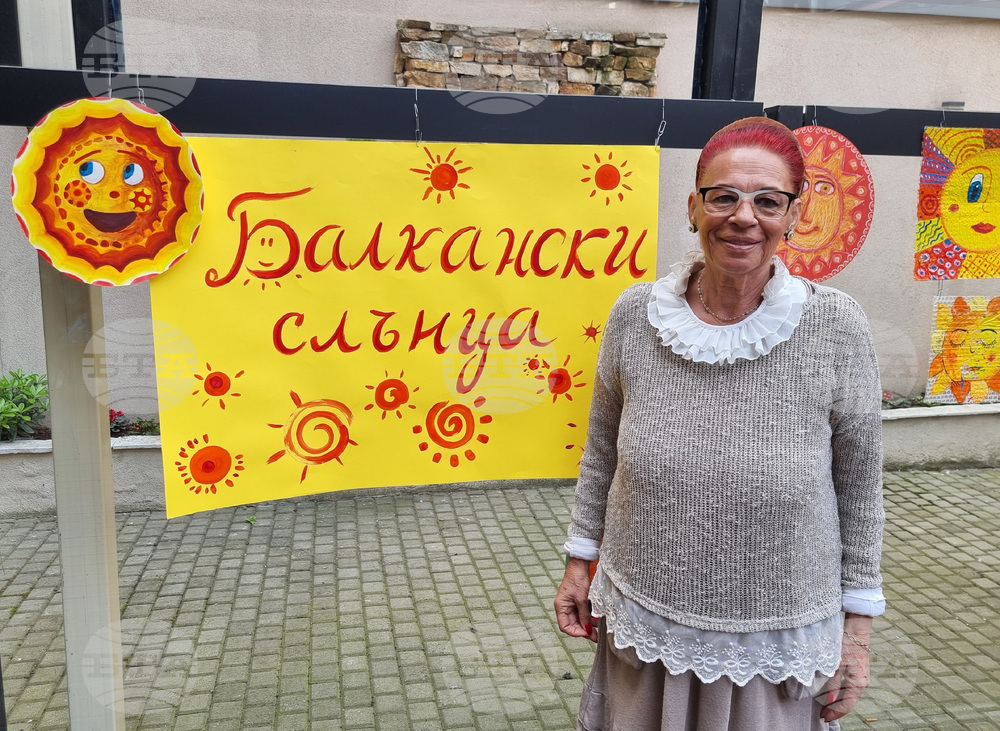 Северна Македония - Български културно-информационен център - "Балкански Слънца" - деца - творчество