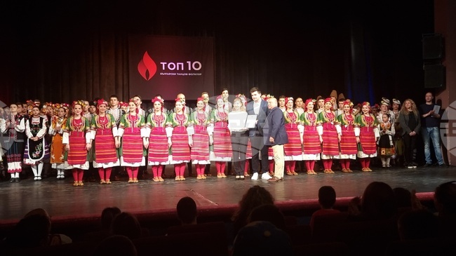 Разград за втори път е домакин на полуфинал от конкурса „Топ 10 Български танцов фолклор“
