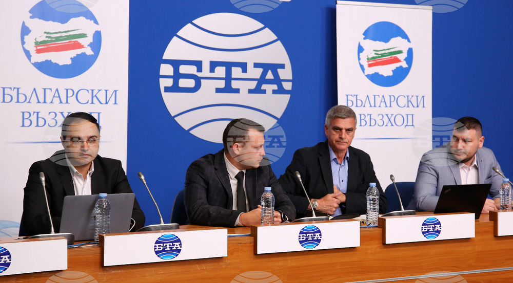 Национален пресклуб на БТА - пресконференция "Български възход"