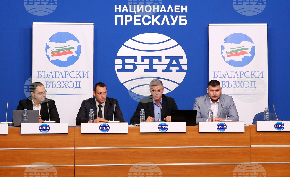 Национален пресклуб на БТА - пресконференция "Български възход"