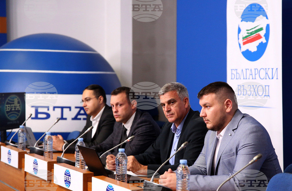 Национален пресклуб на БТА - пресконференция "Български възход"