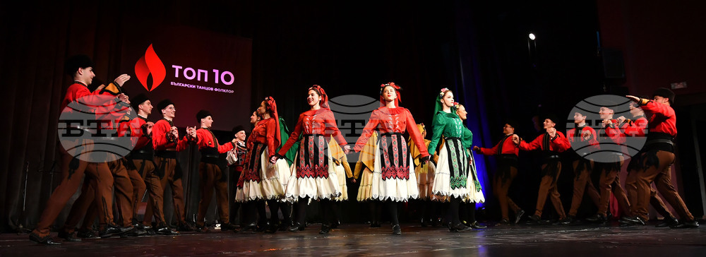 Разград -  Националния конкурс „Топ 10 Български танцов фолклор” - полуфинален етап