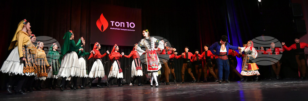 Разград -  Националния конкурс „Топ 10 Български танцов фолклор” - полуфинален етап