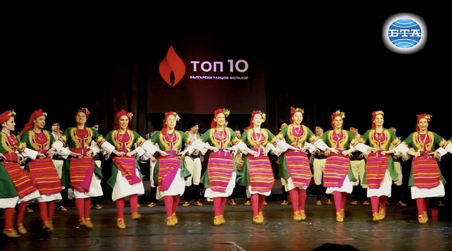 В празник на танцовото изкуство се превърна полуфиналът на Националния конкурс “Топ 10 Български танцов фолклор“