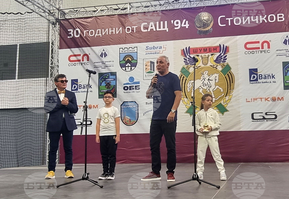 Шумен - Христо Стоичков - среща с любители на футбола