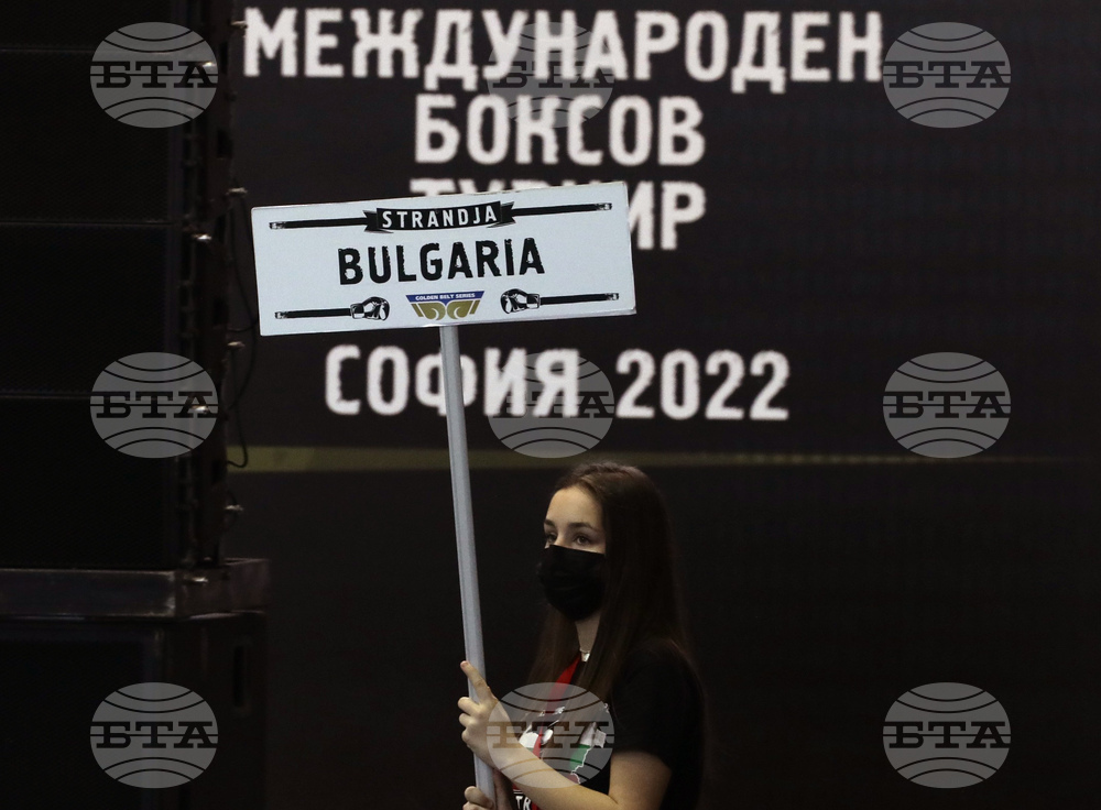 Бокс - турнир Странджа