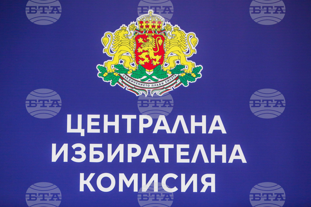 ЦИК - пресконференция