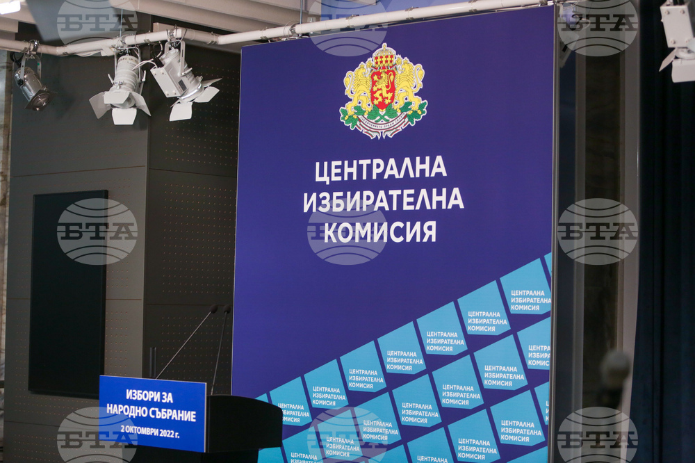 ЦИК открива процедурата за обществена поръчка за машините за предсрочните парламентарни избори на 2 октомври, както и за частичните местни през есента