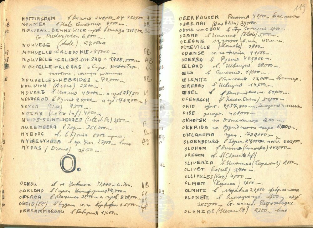 Exhibition Presents Sisyphus' Work in Context of Free Access to Information in Different Eras