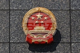 Китай - герб
