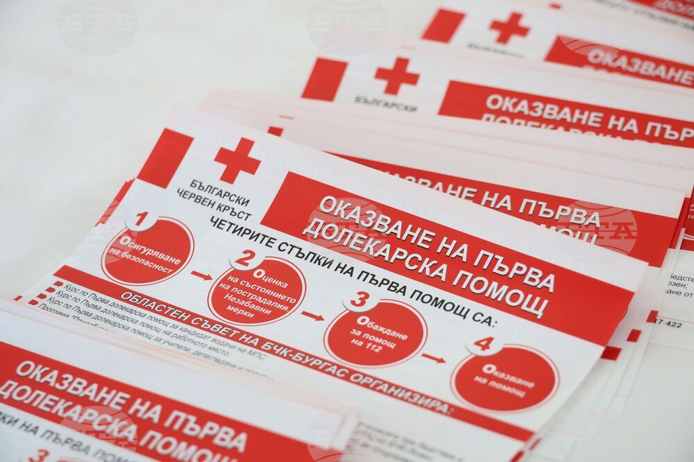 Бургас - Световен ден на здравето - инициатива