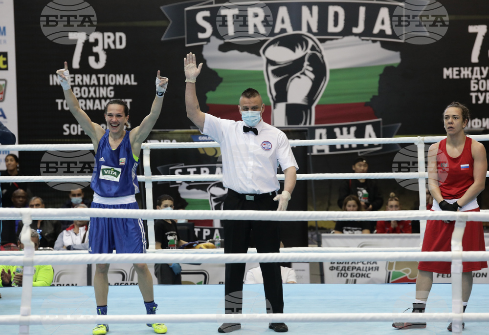 Бокс - Станимира Петрова - Наталия Самохина